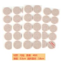 家用毛毡桌椅脚垫保护套耐磨椅子防滑垫防噪音凳子脚垫桌脚套