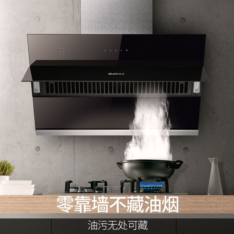索奇吸油烟机CXW-285-SKW06特征号K1806