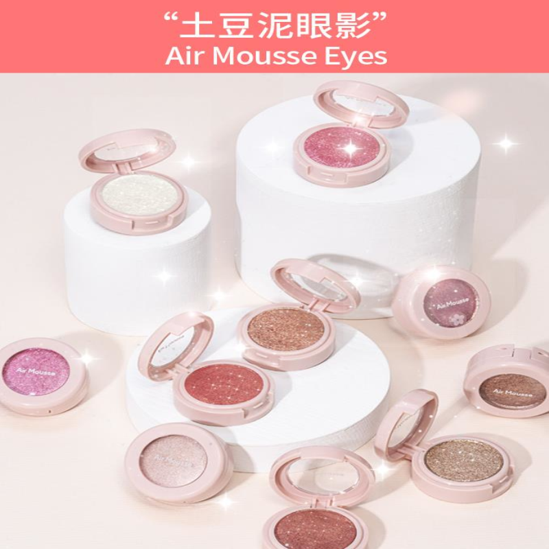 伊蒂之屋空气感慕斯眼影 OR203 玉面桃花