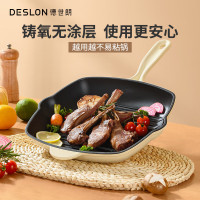 德世朗 禾味珐琅牛排煎锅DFS-J861CNW