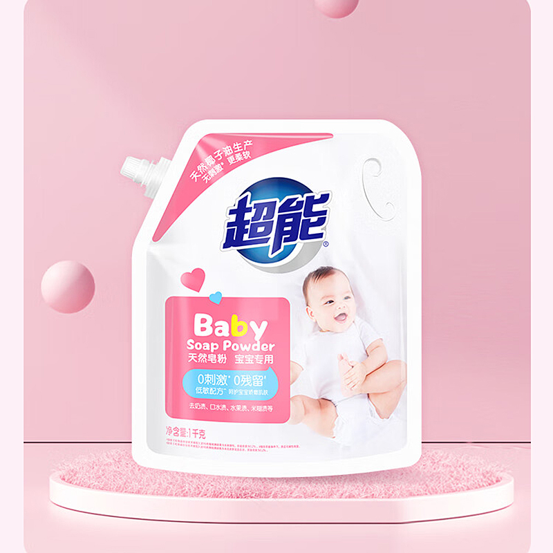 超能婴幼儿天然皂粉洗衣粉宝宝专用手洗机洗家庭装 1Kg*2袋高清大图
