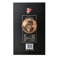 2018年份 茅台集团 习酒 君子之品 53度酱香型白酒 500ml单瓶装