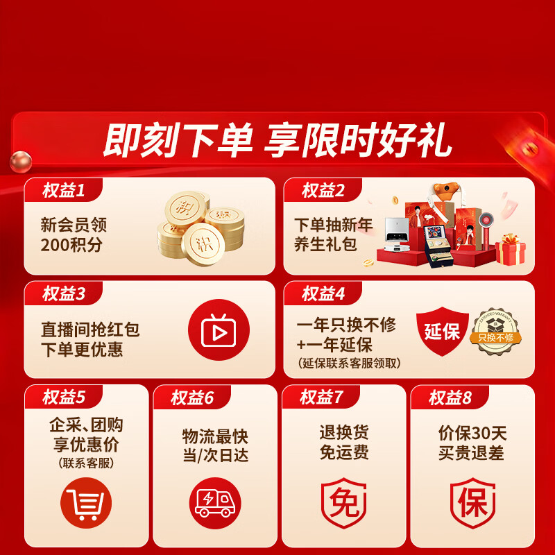 倍轻松 breo 头皮按摩梳 Scalp3S 5W (深空黑)_