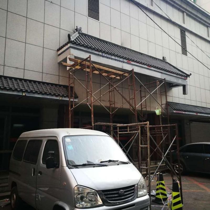 仿古瓦片古建一体树脂瓦围墙瓦复古琉璃瓦塑料瓦别墅瓦屋檐门头瓦1120