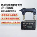 珀瑞克BCFS-2 充电变频脉冲磁轭探伤仪磁粉探伤薄钢板表面裂纹探伤
