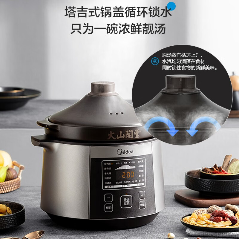 美的(Midea)电炖锅 电炖盅 煲汤锅炖汤锅 煮粥锅 精控快速火山陶釜 4L容量年货送礼赠老人送长辈DGC4018高清大图