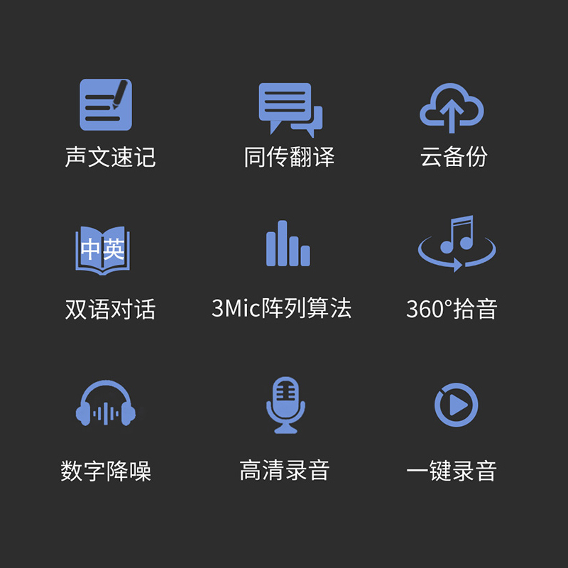 纽曼录音笔RV100智能Ai版 8G专业高清降噪可转文字同传翻译无损音质会议培训采访学生上课用超长待机落针可闻