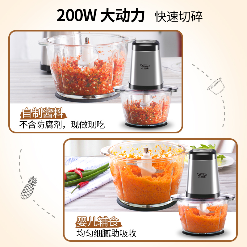 小浣熊HC-120A 1.2L绞肉机打纹肉泥机饺子馅神器馅料搞拌机