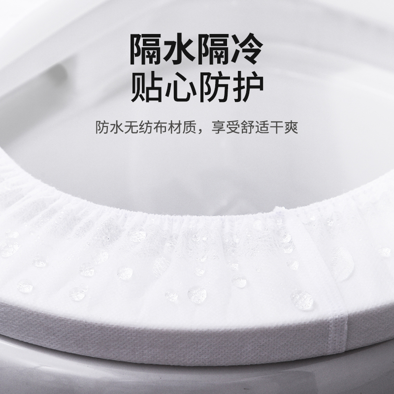 美帮汇无纺布一次性马桶垫女旅行套入式便携产妇旅游坐便器坐便套坐垫纸高清大图