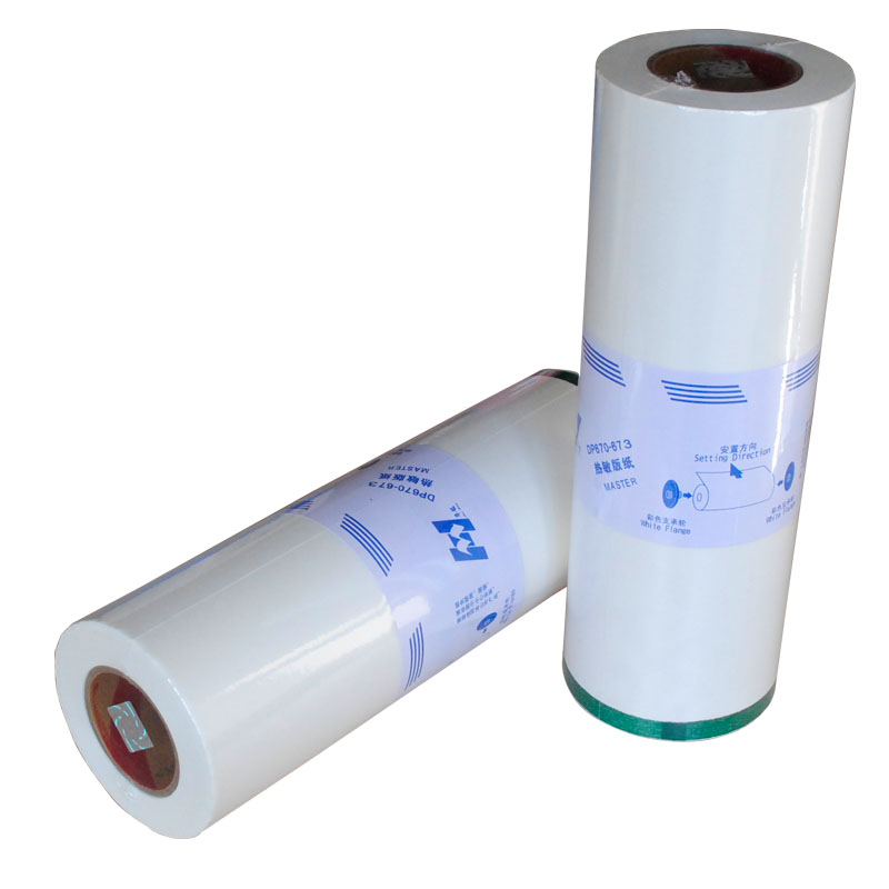 华铭 670B4版纸适用得宝DP2050/318/F/338/F/3SE/31E/3100/3300一体速印机 蜡纸高清大图