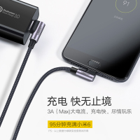 绿联 弯头Type-C数据线 快充手机充电线 安卓USB充电器线 支持华为小米三星手机 2米 黑