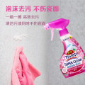 花王（KAO）浴室清洁剂玫瑰香 瓷砖清洁剂玻璃水垢清洁去污除垢350ml