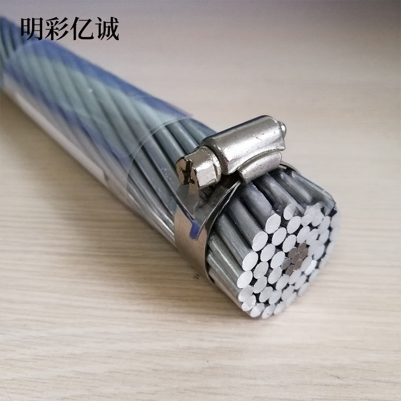 明彩亿诚 铝包钢芯铝绞线 JL/LBIA 300 千克高清大图