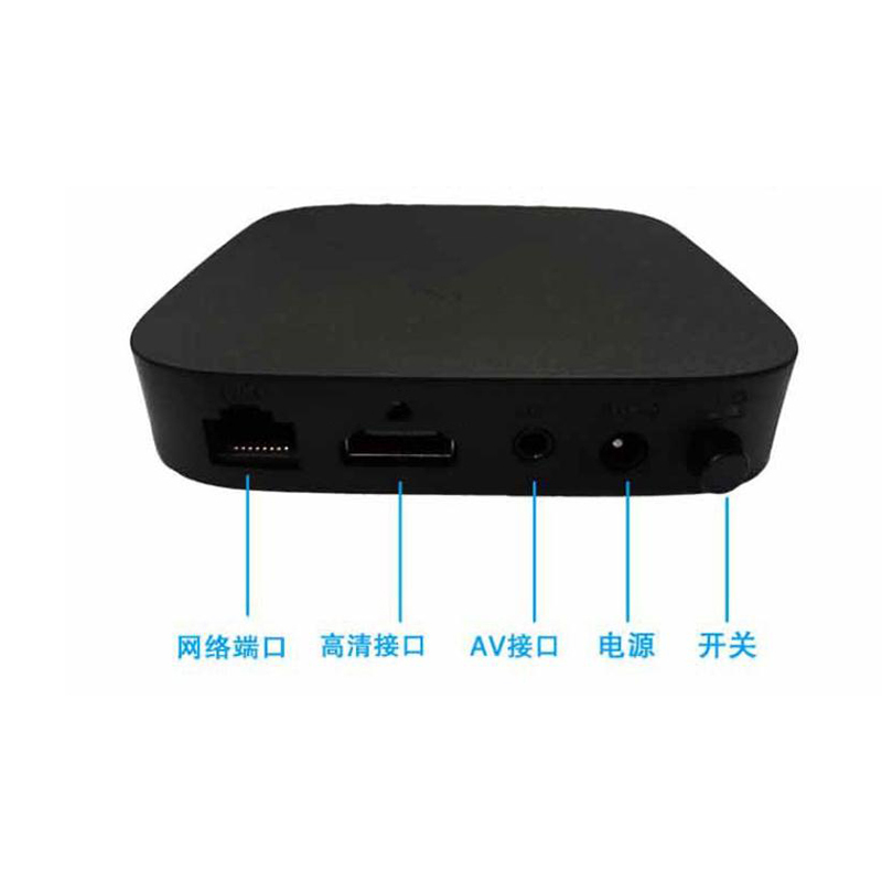 华为 电视盒子 5G融合版/语音控制/免费看电视+双遥控+回看