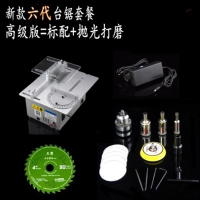 三匠多功能桌面迷你微型精密小台锯diy木工电锯小型切割机 6代高级版银
