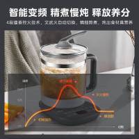 美的(Midea)养生壶MK-YSNC1506C大口径设计1.5L大容量14大养生菜单四段控火精煮慢炖养生壶