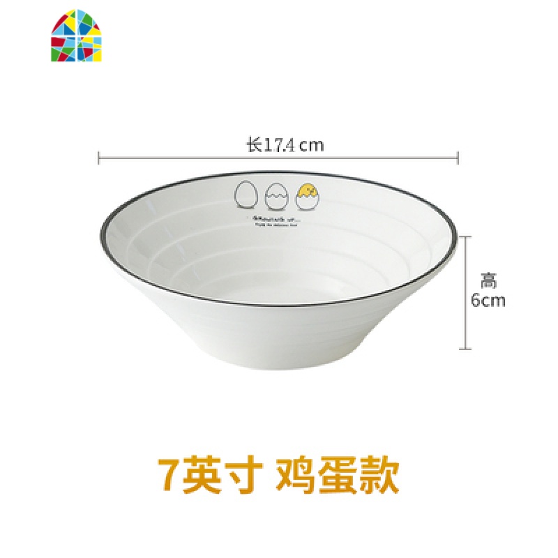 日式黑线陶瓷大号家用餐具泡面汤碗创意水果沙拉碗单个喇叭斗笠碗 FENGHOU 7寸黑线沙拉碗(鸡蛋)高清大图