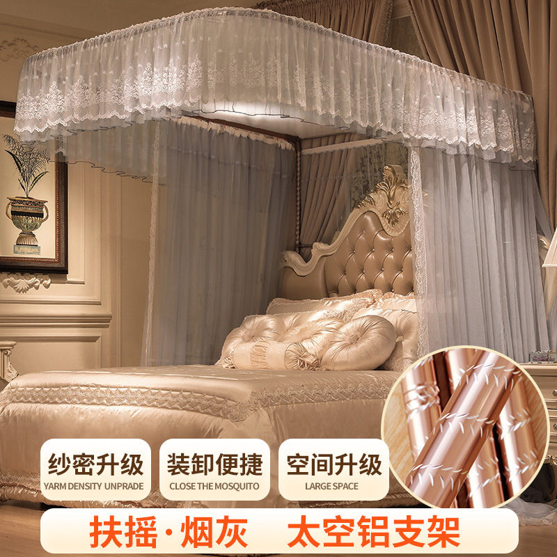 2022新款u型轨道导轨蚊帐 1.5米1.8m双人床 加密加厚纹帐蚊帐