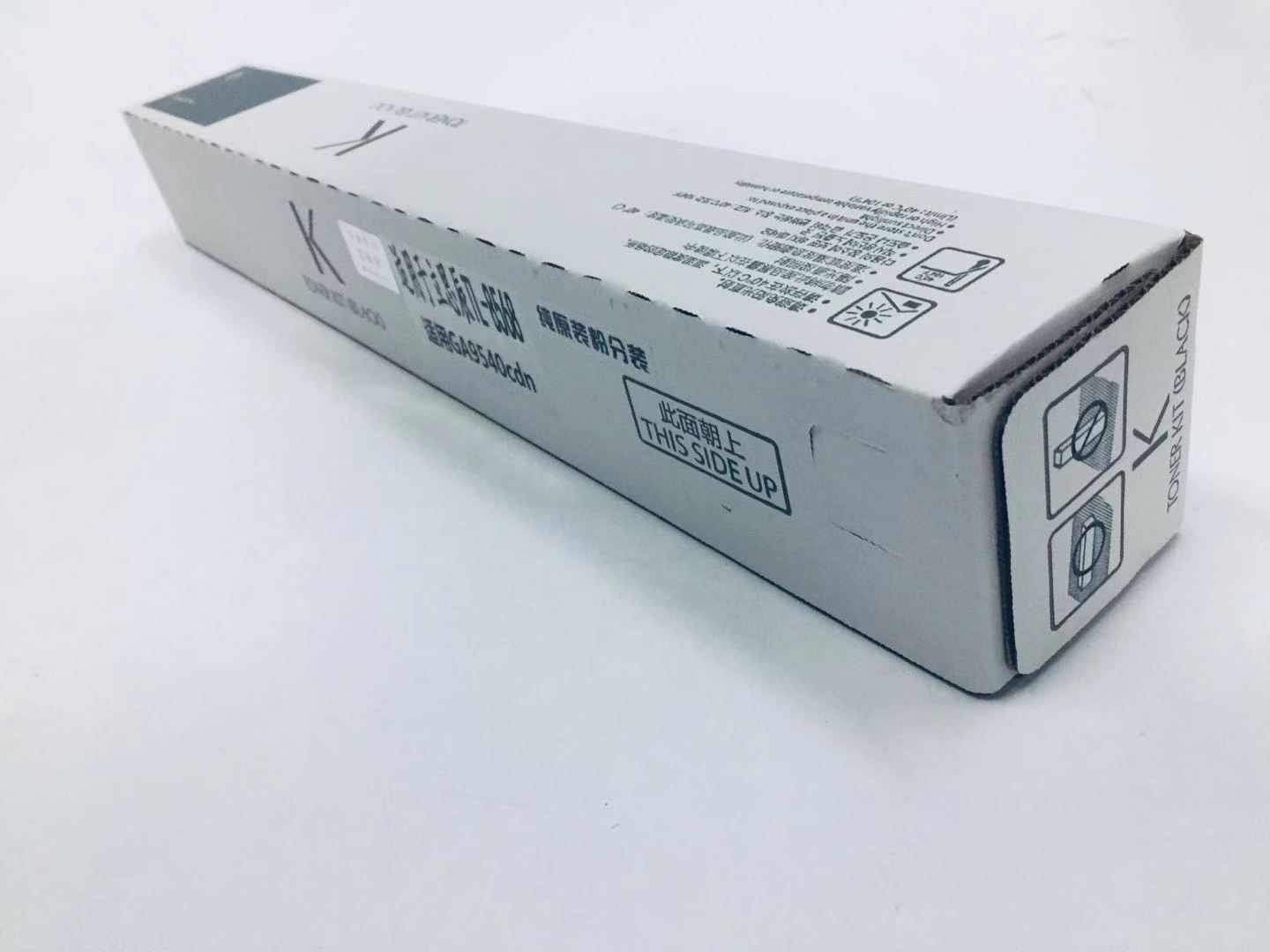 文印保TL-8568黑色粉盒 适用于GA9540CDN高清大图