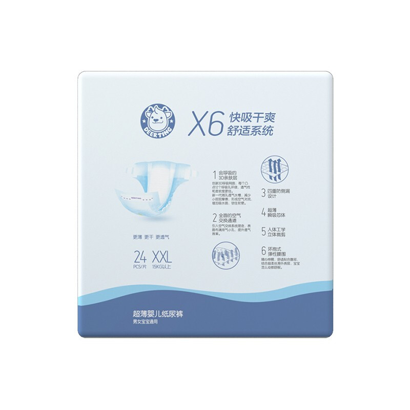 小鹿叮叮 婴儿超薄纸尿裤XXL码48片大童尿不湿宝宝透气尿布湿秋冬款高清大图