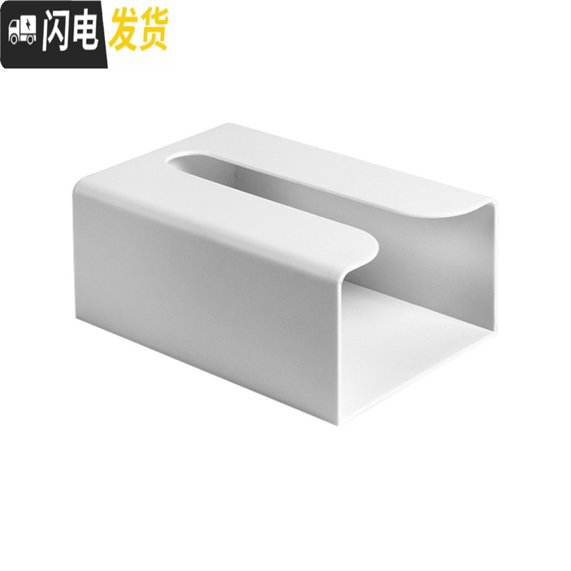 三维工匠免打孔厨房用纸收纳盒抽纸盒塑料家用无痕壁挂式纸巾架厕所纸巾盒高清大图