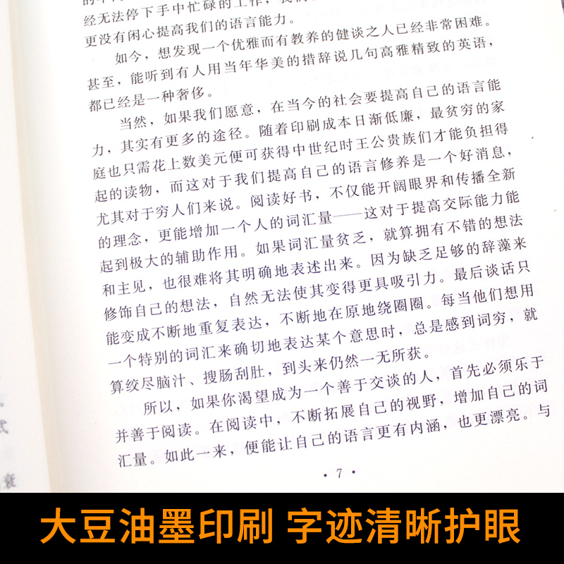 [正版]全套10册 抖音上的书 鬼谷子全集原著珍藏版全书绝学白话文鬼谷子教你攻心术鬼谷子的局心计谋略鬼谷子书攻心术与谋高清大图