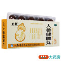 立效 人参健脾丸 6g*10丸/盒*10盒