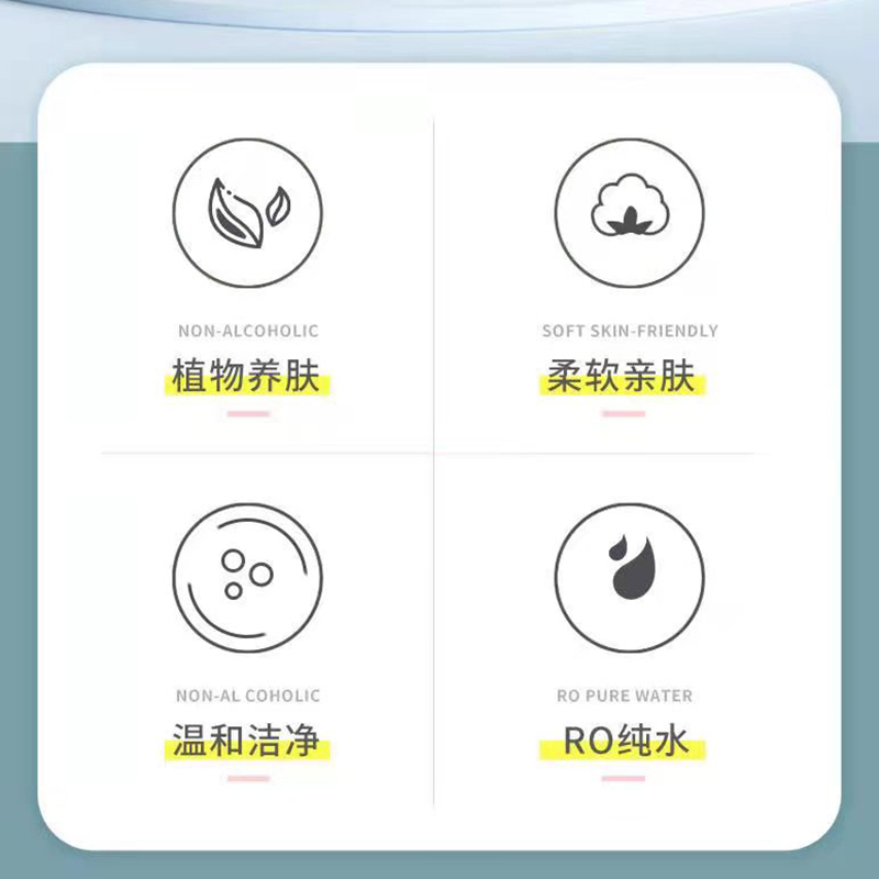 洁友新生儿手口湿巾80抽水润单包湿纸巾