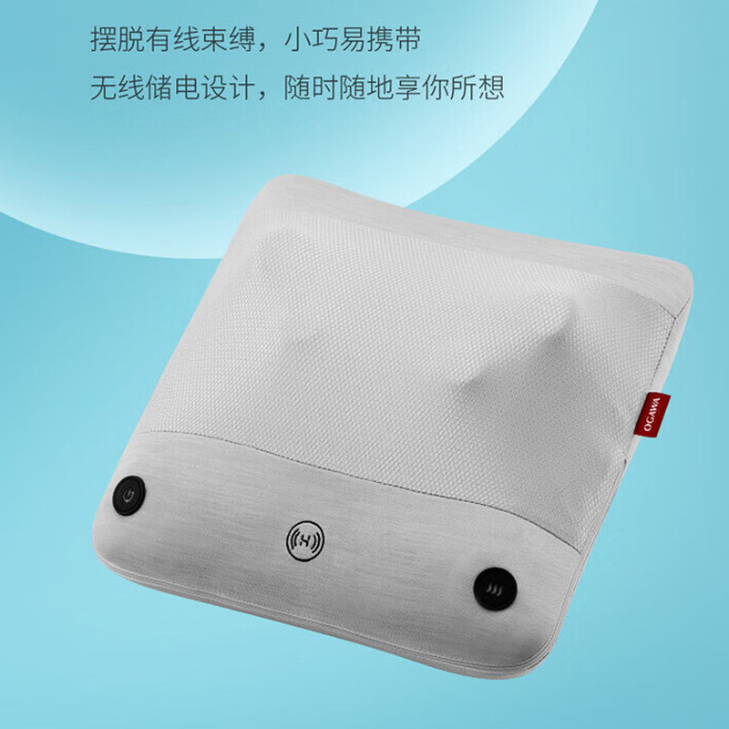 奥佳华腰部按摩器温感热敷多功能无线便捷元气小摩方OG2210(颜色随机)高清大图