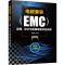 [M]电磁兼容(EMC)原理、设计与故障排除实例详解 视频实例版-9787122365576