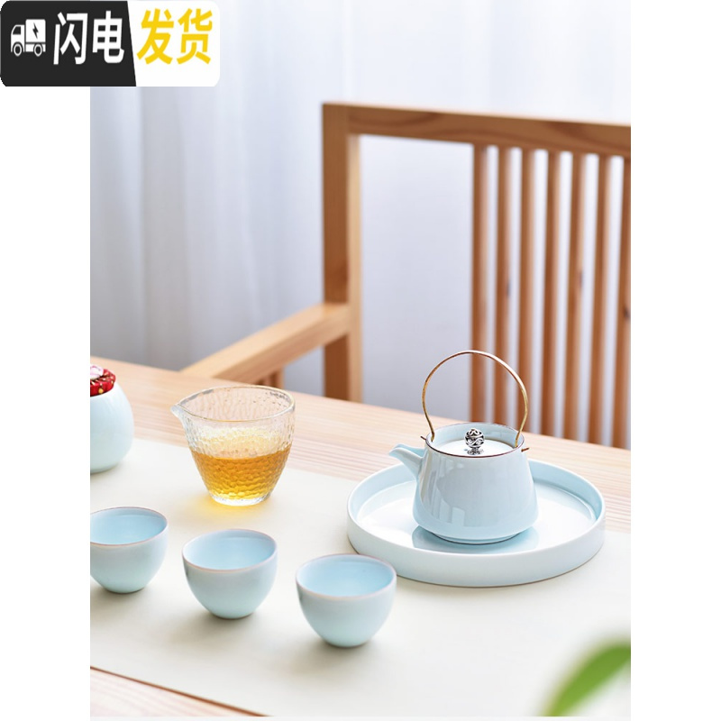 三维工匠青瓷小鱼干泡茶具提梁壶茶杯茶盘套装 创意家用陶瓷茶道一壶二杯 1壶2杯--梅子青
