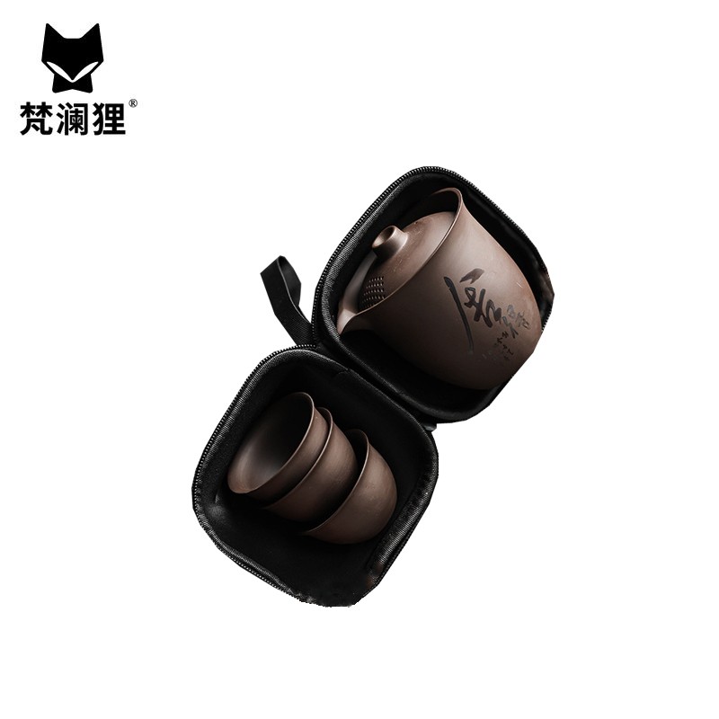 梵澜狸紫砂便携茶具FF17 套高清大图