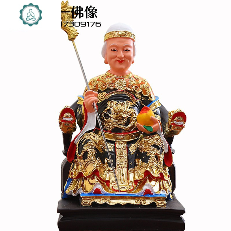 黑妈妈黑老太太神像东北保家仙像居家供奉树脂佛像白老太摆件12寸 封后 新款16寸38厘米[金色]