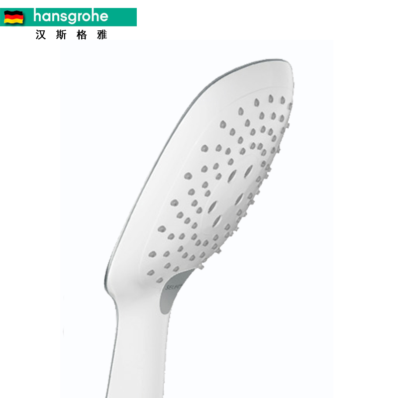 汉斯格雅hansgrohe飞雨Select E150 3速节水型手持花洒26551407