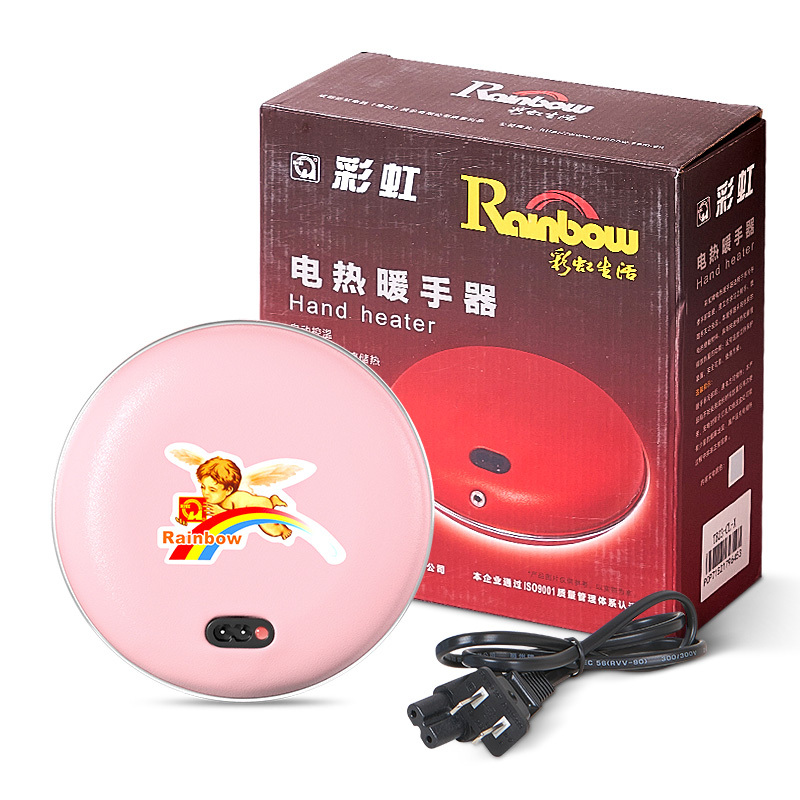 彩虹(RAINBOW)电热暖手器(中号)充电式暖手宝无水防爆电热饼自动断电捂手暖肚神器保暖用品非暖水袋TB22-CP-X