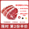 暖男厨房原切眼肉牛排200g*5配黄油原切非拼接原滋原味