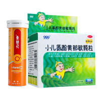 999 小儿氨酚黄那敏颗粒(甜橙味) 6g*10袋+力度伸 维生素C泡腾片1g*10片