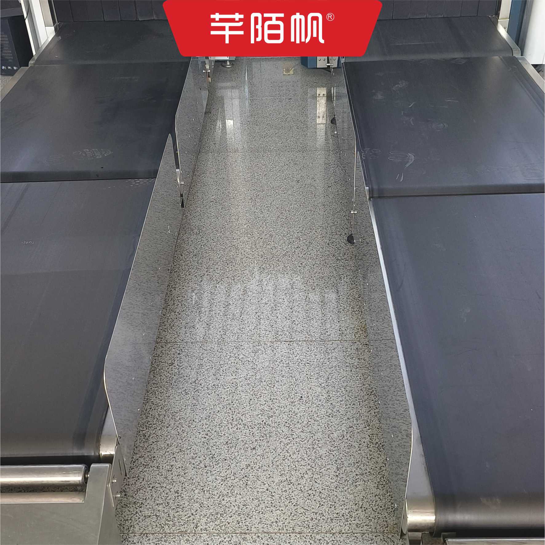 芊陌帆/安检传送带不锈钢挡板/金属挡板/QMFDB-01/块高清大图