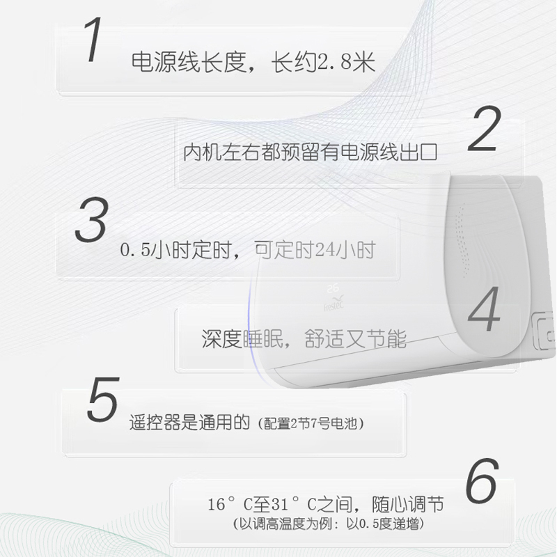[顺丰直发]新飞空调大1匹新一级能效冷暖挂机变频节能快速制冷制热挂壁式空调KFR-26GW/HFC1-XB1包基础安装