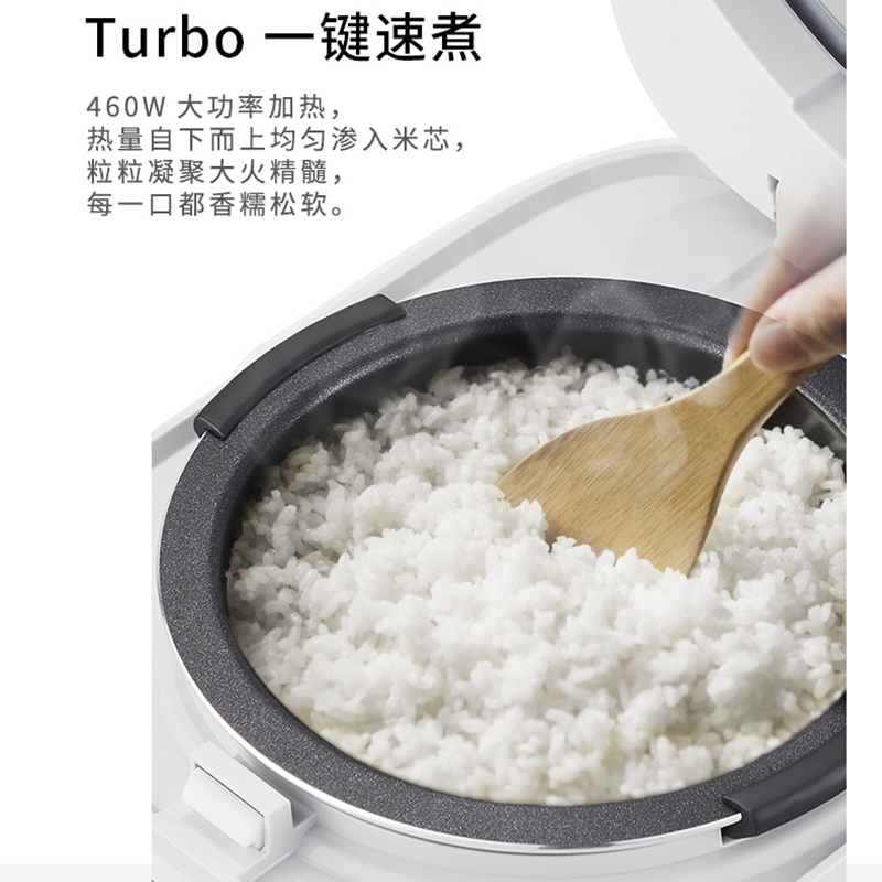 惠而浦(Whirlpool)电饭煲WRC-CS221P 家用迷你智能电饭锅 厚釜内胆智能烹煮 24小时智能预约 智能饭煲