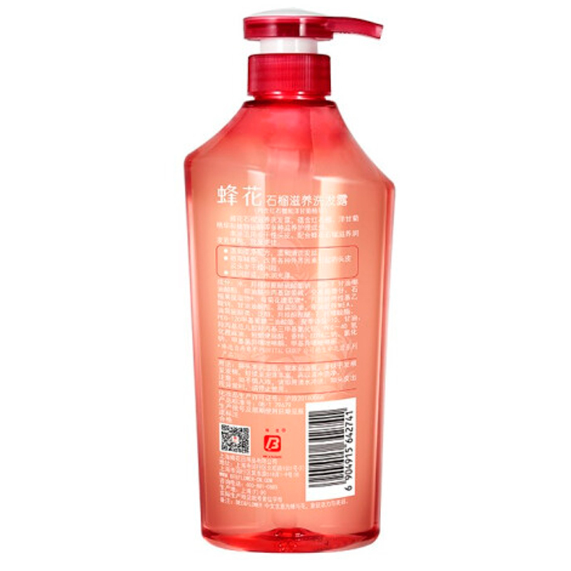 蜂花 滋养 洗发露750ml