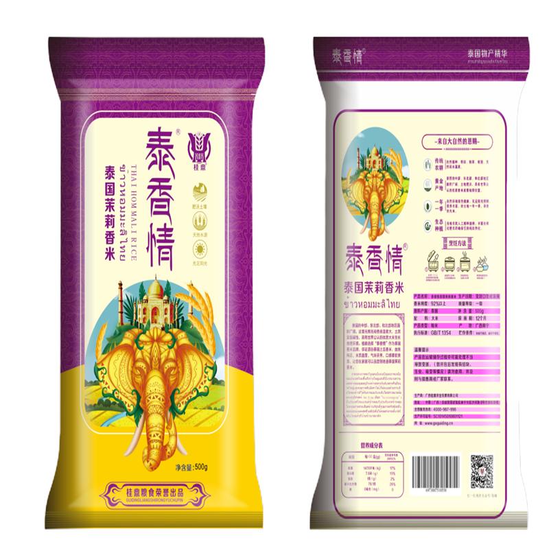 泰香情泰国茉莉香米5KG