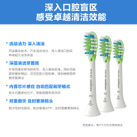 飞利浦(Philips)电动牙刷头HX9063/15三只装适用于HX9924/HX9954/HX9352等型号