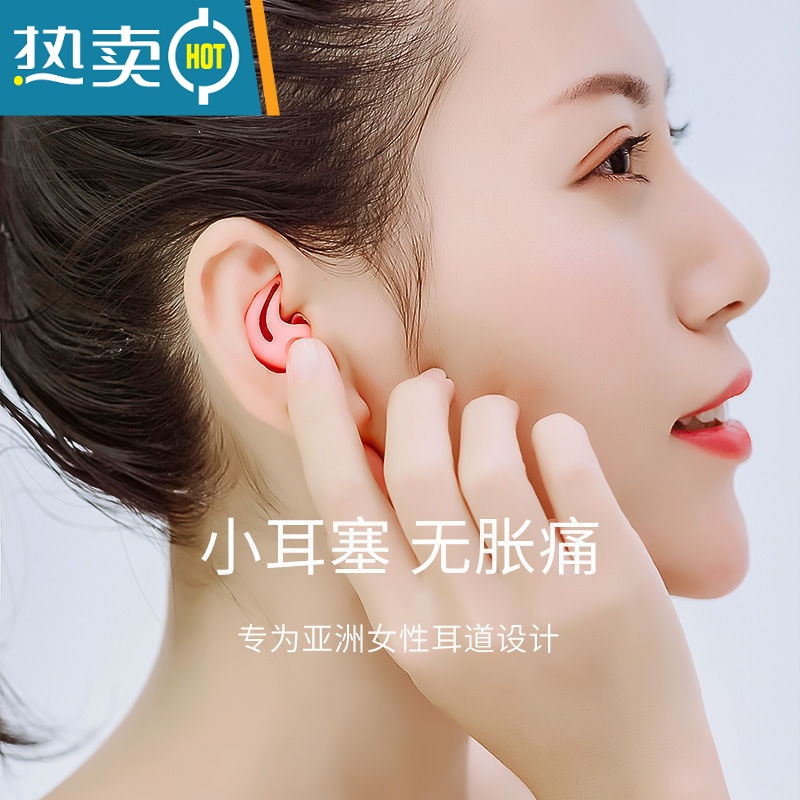 显彩声完全隔音器睡眠专用耳罩防吵楼上的器防打呼耳塞 橙色( 买一对送一个收纳 S隔音耳塞高清大图
