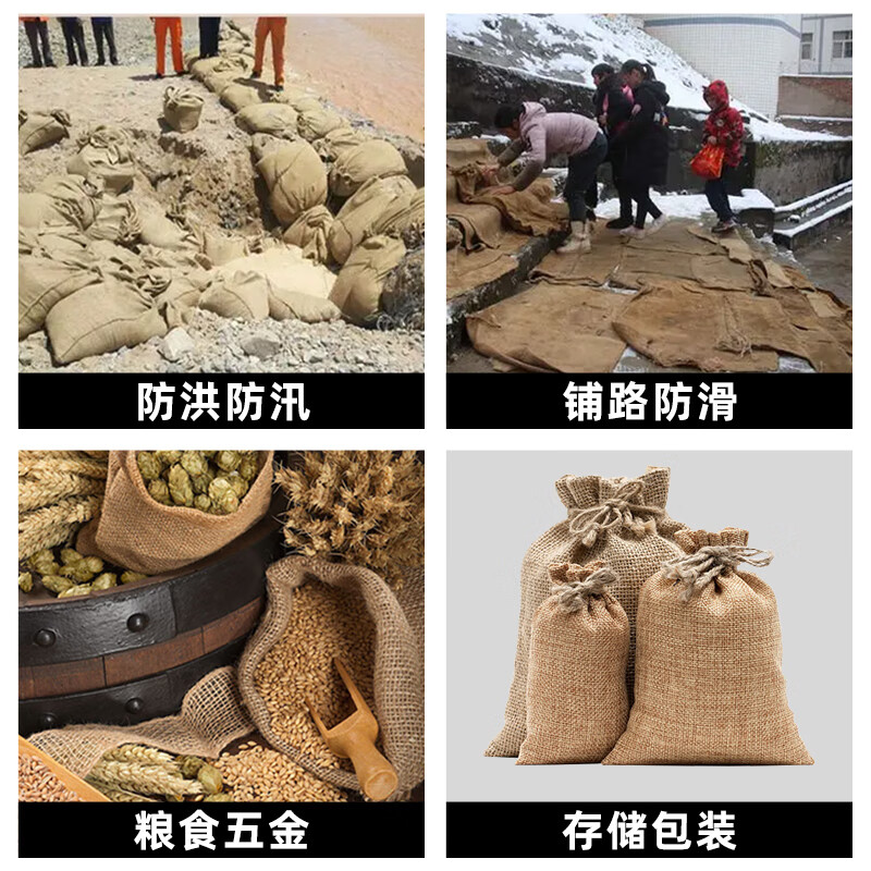 天臣玖号 新黄麻袋防洪防汛粗麻布编织袋子600*1000mm-单位:个高清大图