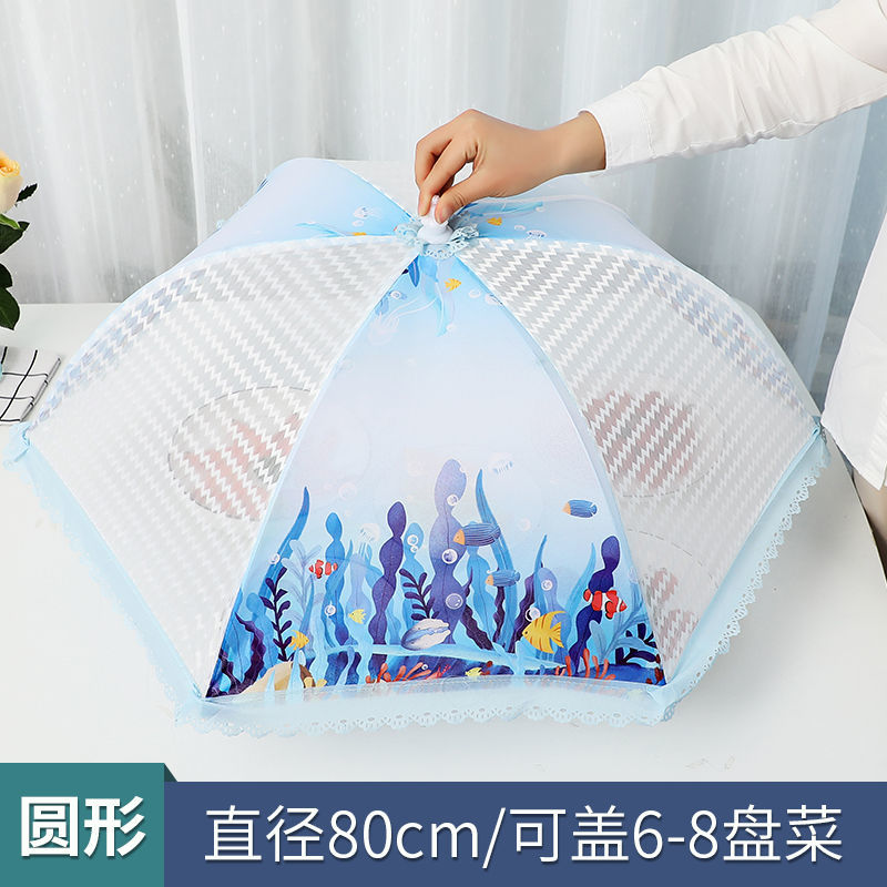 菜罩盖菜罩家用饭菜防尘罩餐桌罩折叠防苍蝇餐新款饭罩子大号家用 敬平 颜色随机:[圆形-50cm]高清大图