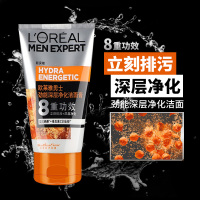 欧莱雅男士洗面奶套装 火山岩控油炭爽净亮洁面膏收缩毛孔 50ml3只学生控油抗痘套装
