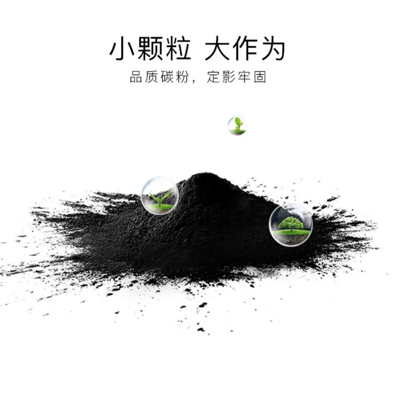 标拓 PM-CTL2200H 粉盒 (红色)高清大图