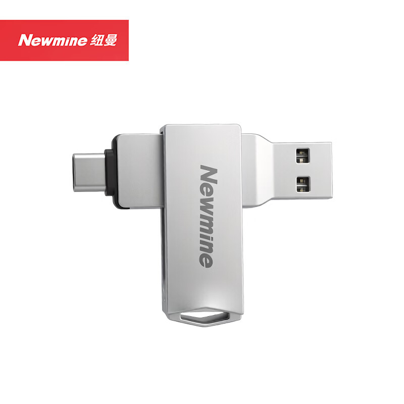 纽曼 NM-SP32-128G U盘 Type-C USB3.2 双接口高速传输 耐用防护设计 1个