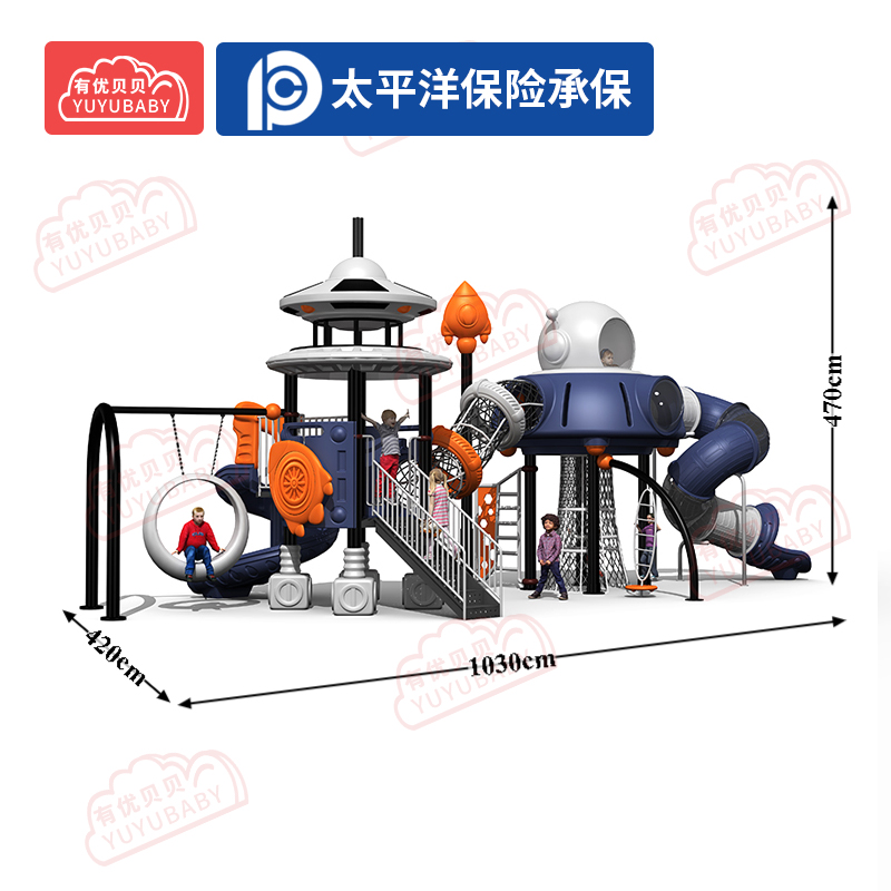 儿童户外大型滑滑梯幼儿园游乐场玩具乐园宇宙之星系列F23组合滑梯高清大图